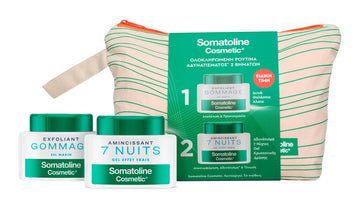 Somatoline 7 Nuits & Gommage Slimming Routine Set – Ολοκληρωμένο σετ απολέπισης και αδυνατίσματος 2 βημάτων με τσαντάκι